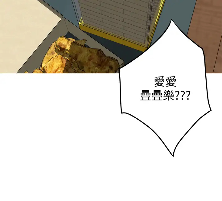 [韩国漫画] 姐姐的房间 剧情,熟女人妻,巨乳大奶#[65P]-63