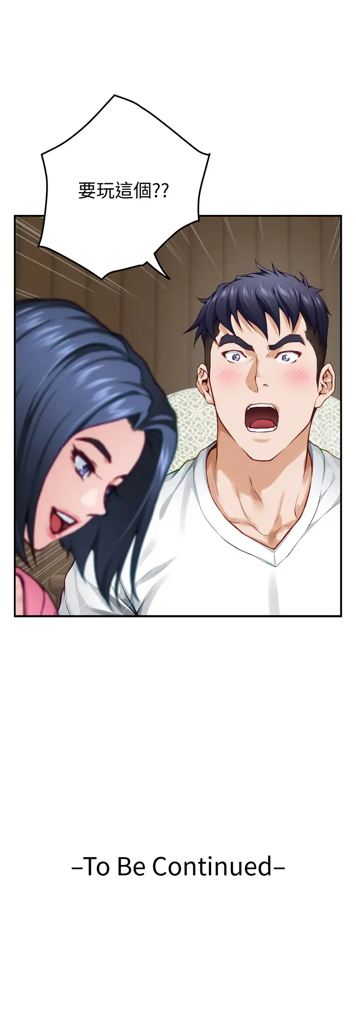 [韩国漫画] 姐姐的房间 剧情,熟女人妻,巨乳大奶#[65P]-64