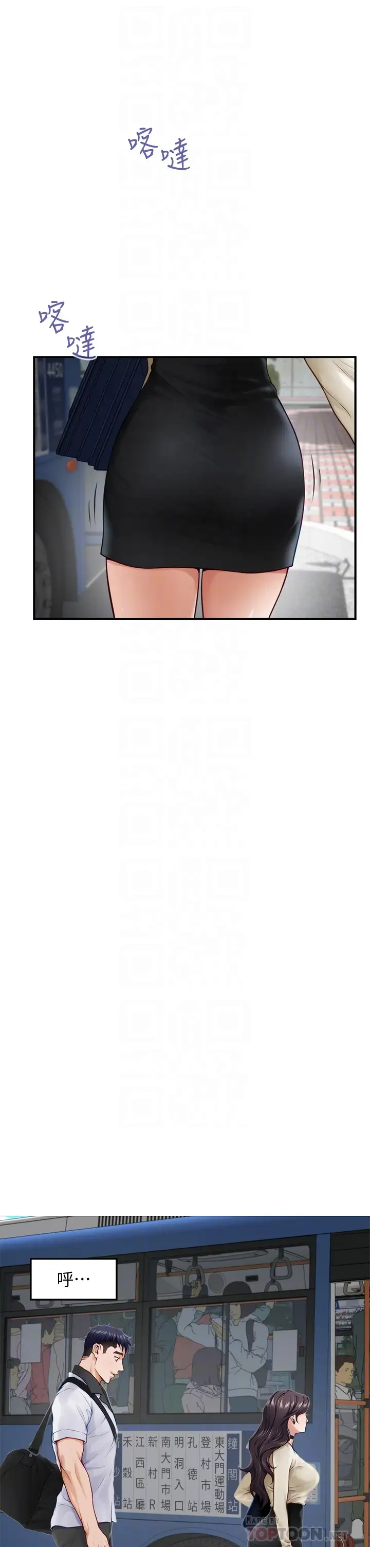 [韩国漫画] 姐姐的房间 剧情,熟女人妻,巨乳大奶#[65P]-8