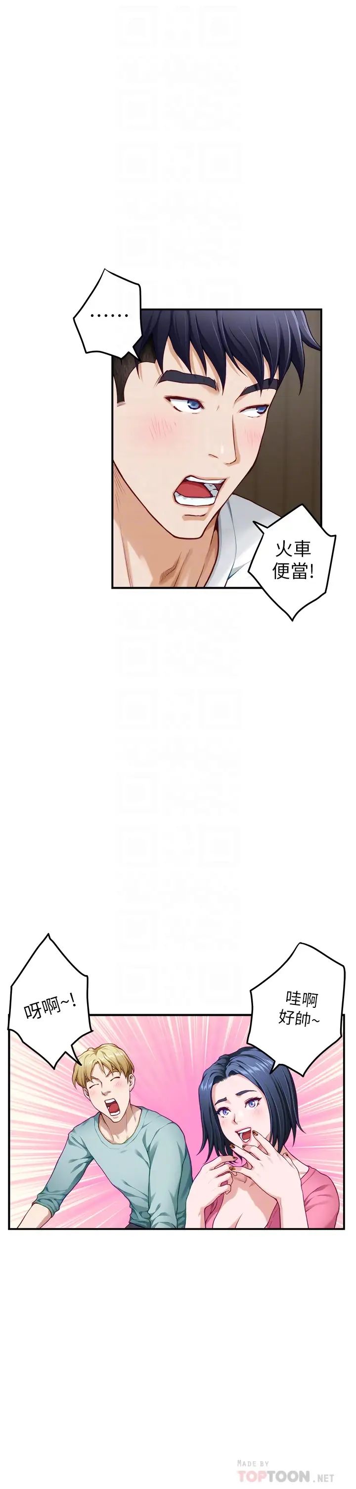 [韩国漫画] 姐姐的房间 剧情,熟女人妻,巨乳大奶#[66P]-14