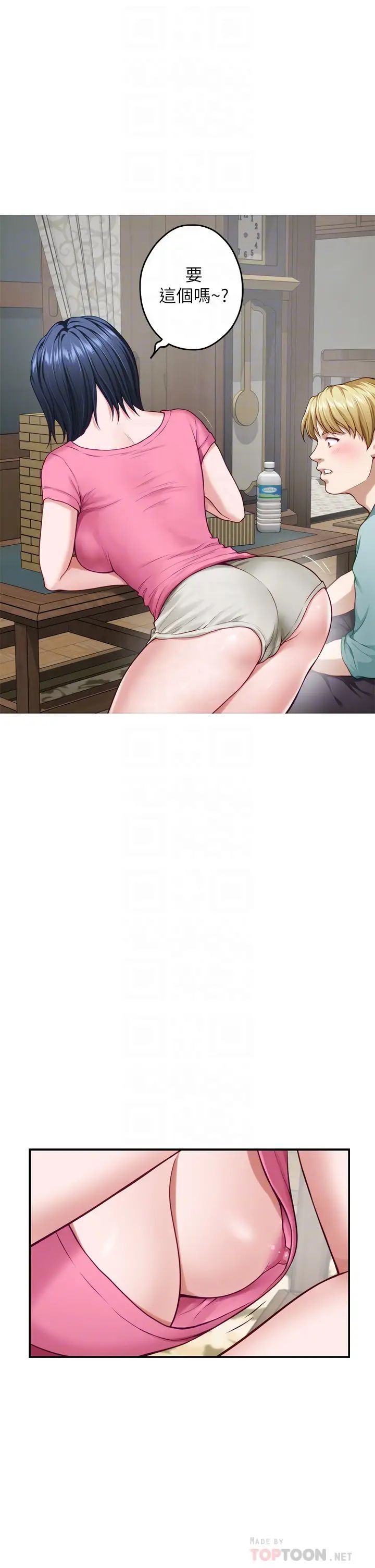 [韩国漫画] 姐姐的房间 剧情,熟女人妻,巨乳大奶#[66P]-16