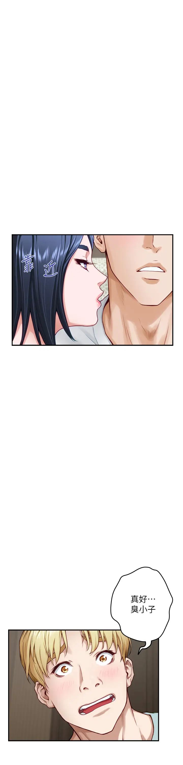 [韩国漫画] 姐姐的房间 剧情,熟女人妻,巨乳大奶#[66P]-24