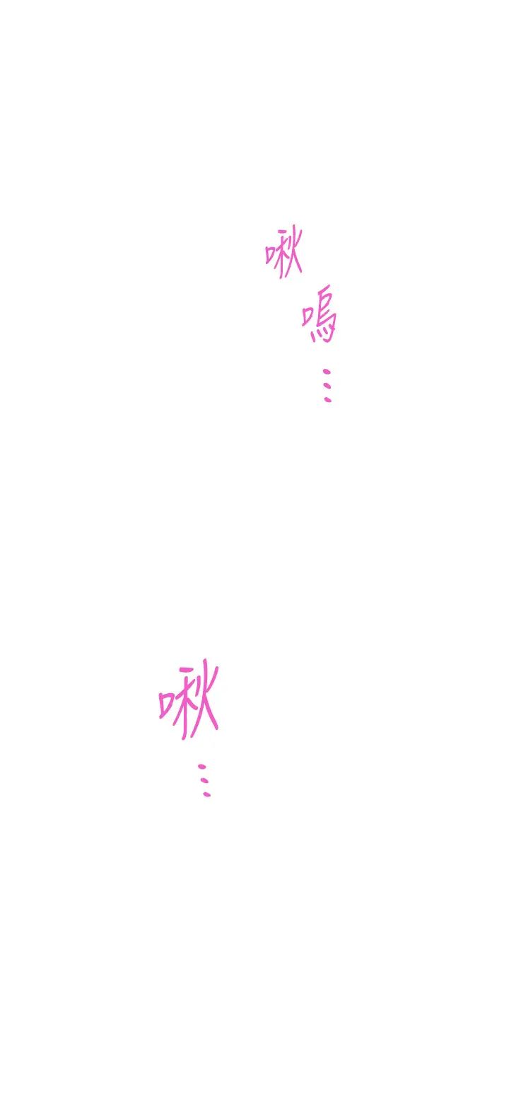 [韩国漫画] 姐姐的房间 剧情,熟女人妻,巨乳大奶#[66P]-38