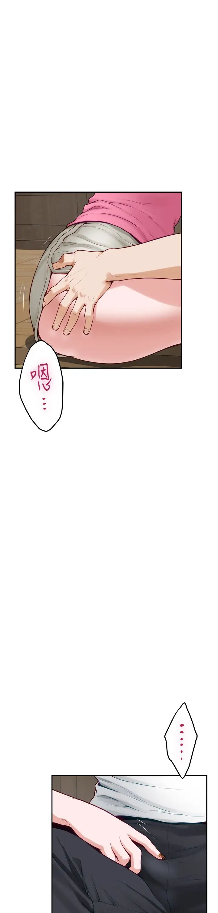 [韩国漫画] 姐姐的房间 剧情,熟女人妻,巨乳大奶#[66P]-39