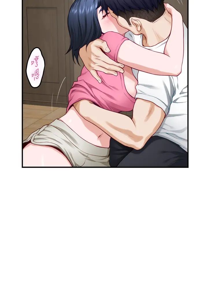 [韩国漫画] 姐姐的房间 剧情,熟女人妻,巨乳大奶#[66P]-42