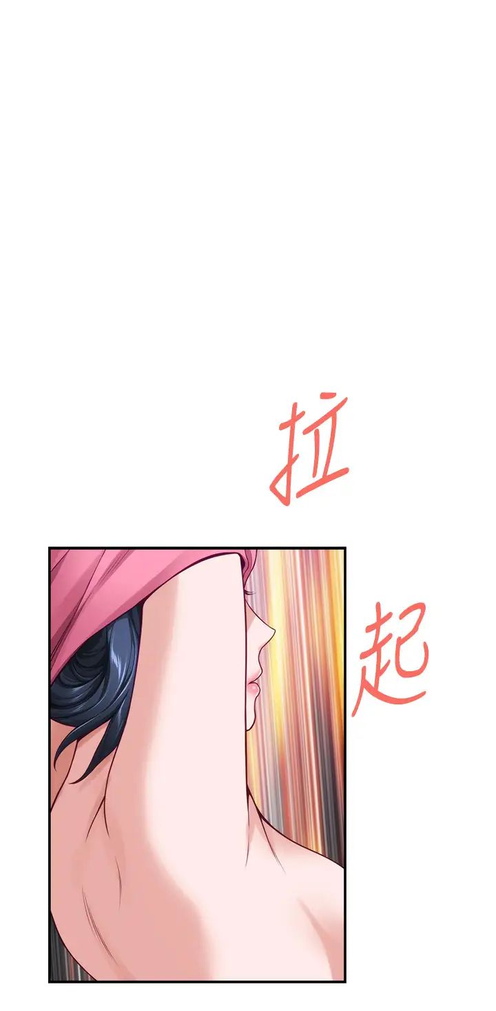 [韩国漫画] 姐姐的房间 剧情,熟女人妻,巨乳大奶#[66P]-44