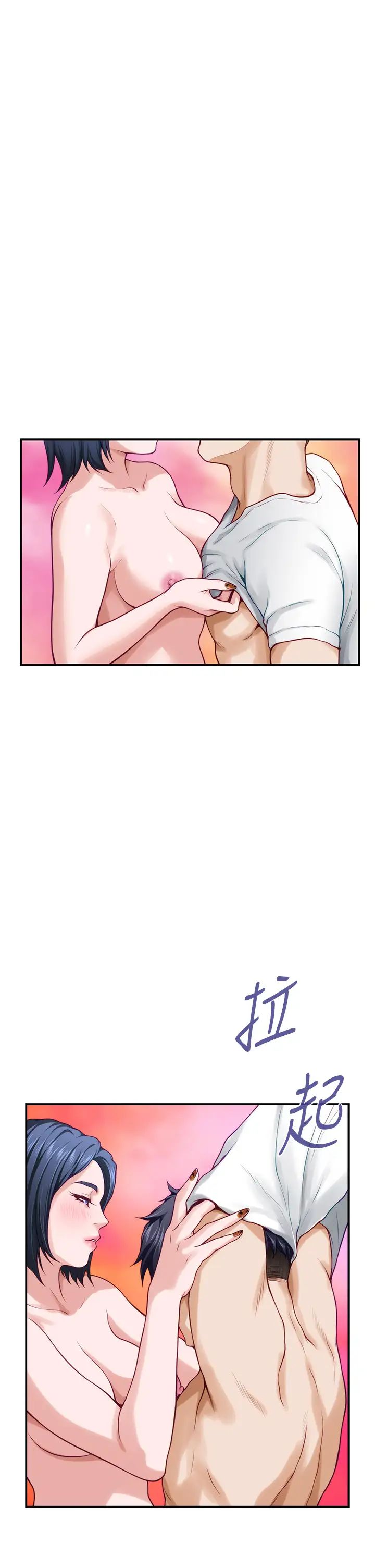 [韩国漫画] 姐姐的房间 剧情,熟女人妻,巨乳大奶#[66P]-47