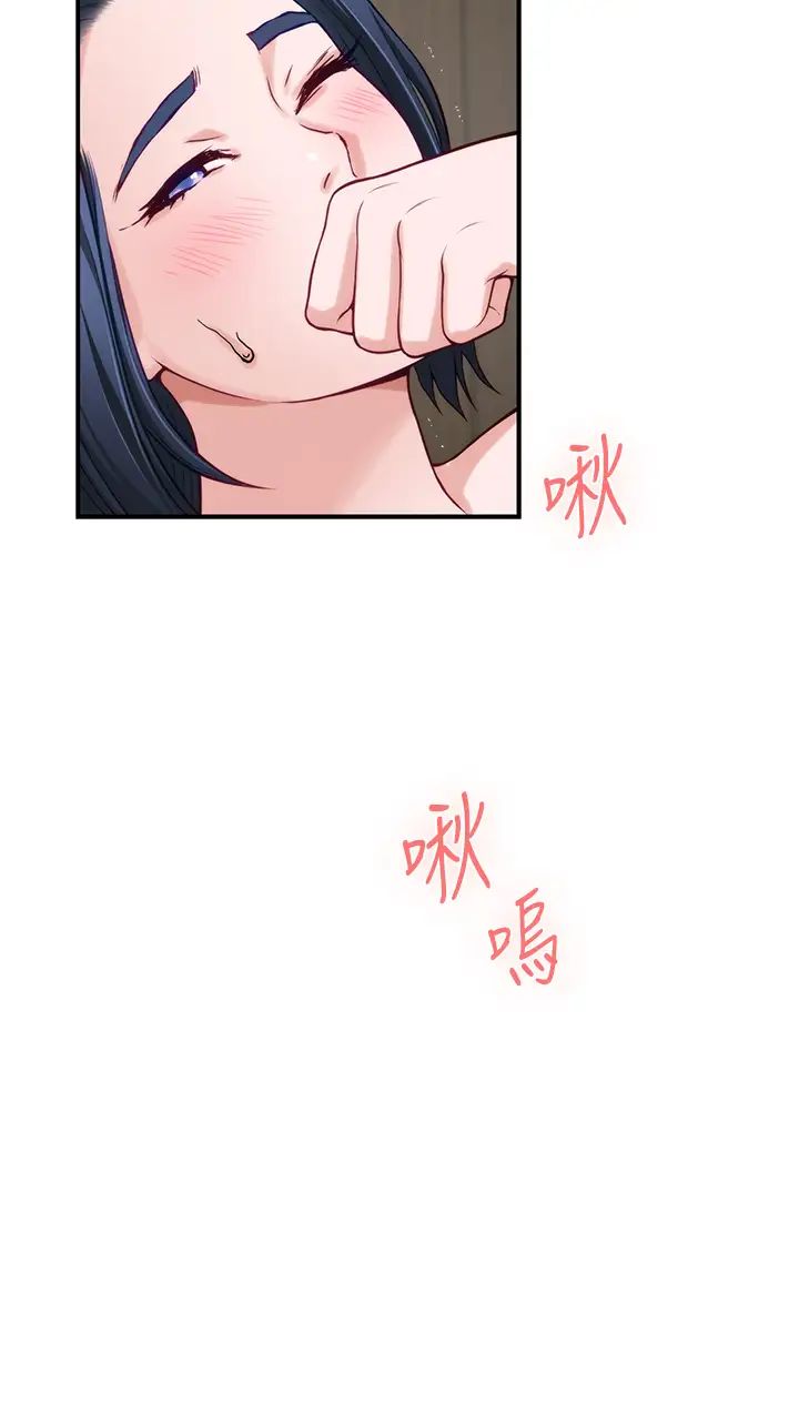 [韩国漫画] 姐姐的房间 剧情,熟女人妻,巨乳大奶#[66P]-50