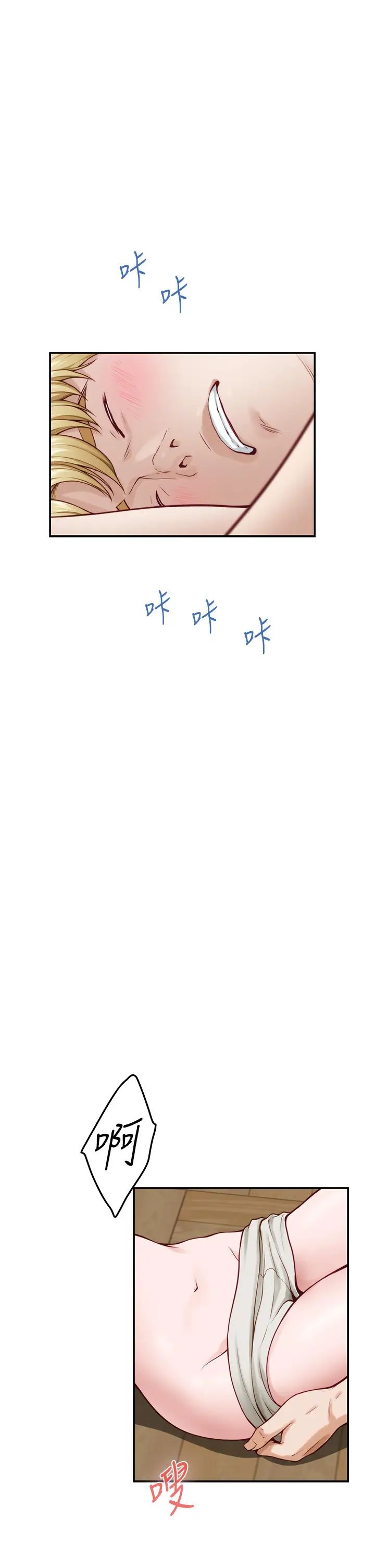 [韩国漫画] 姐姐的房间 剧情,熟女人妻,巨乳大奶#[66P]-51