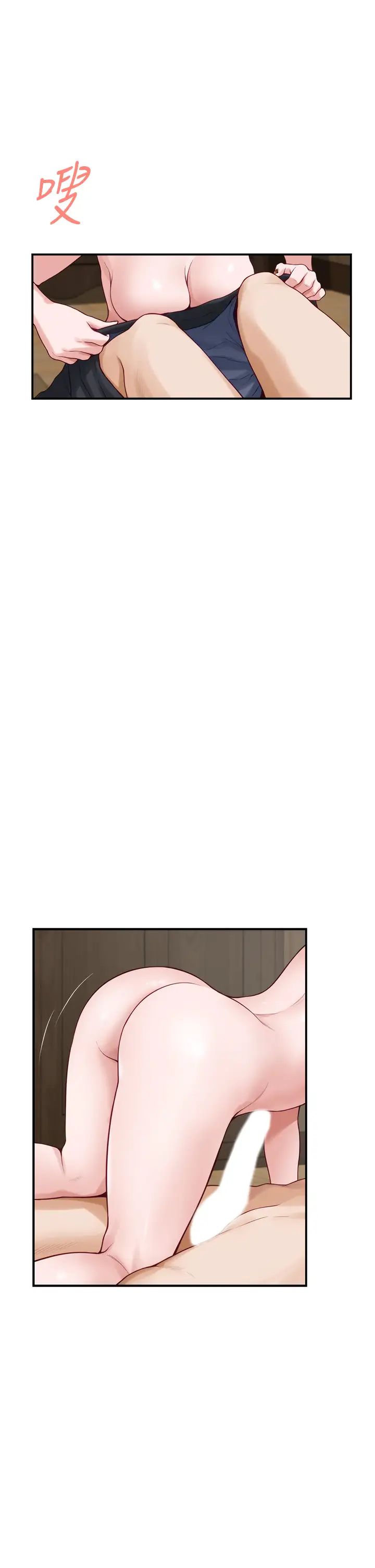 [韩国漫画] 姐姐的房间 剧情,熟女人妻,巨乳大奶#[66P]-57