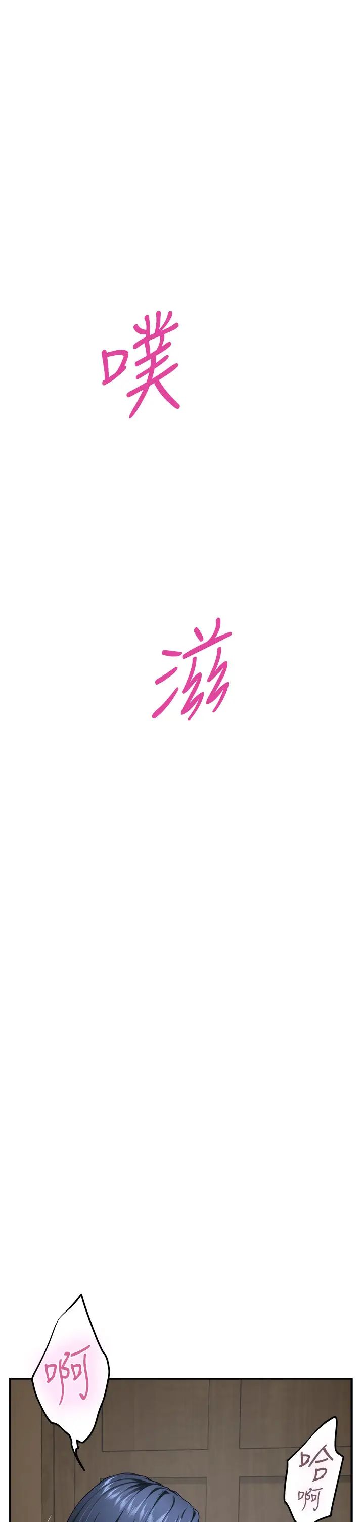 [韩国漫画] 姐姐的房间 剧情,熟女人妻,巨乳大奶#[66P]-59