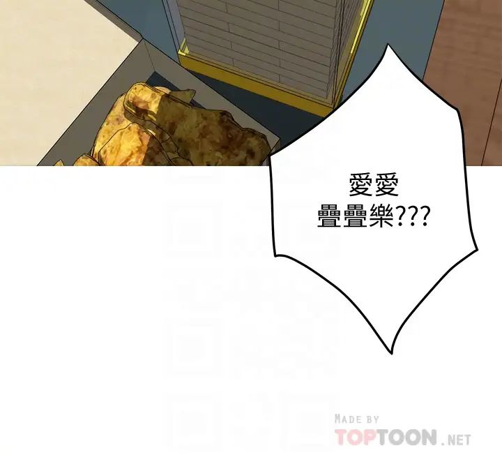 [韩国漫画] 姐姐的房间 剧情,熟女人妻,巨乳大奶#[66P]-6