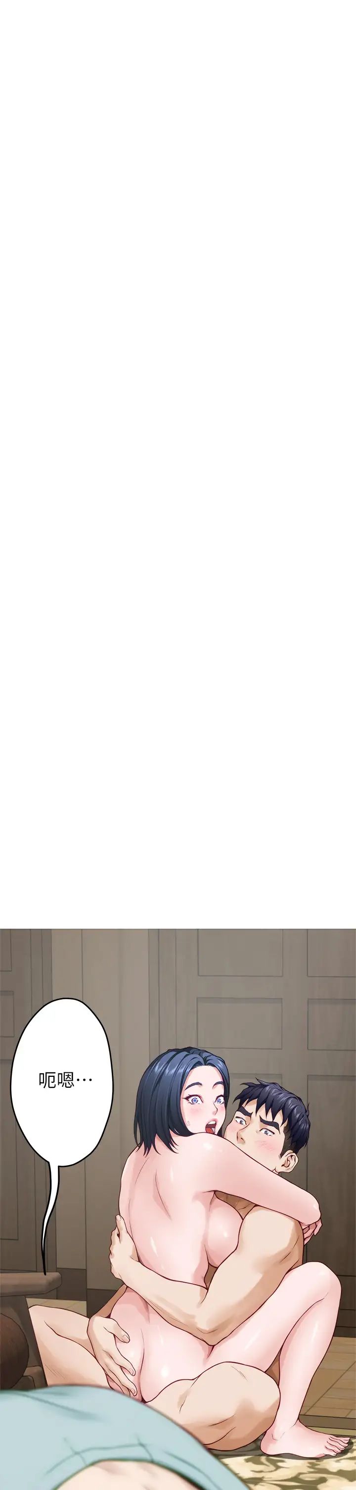 [韩国漫画] 姐姐的房间 剧情,熟女人妻,巨乳大奶#[66P]-63