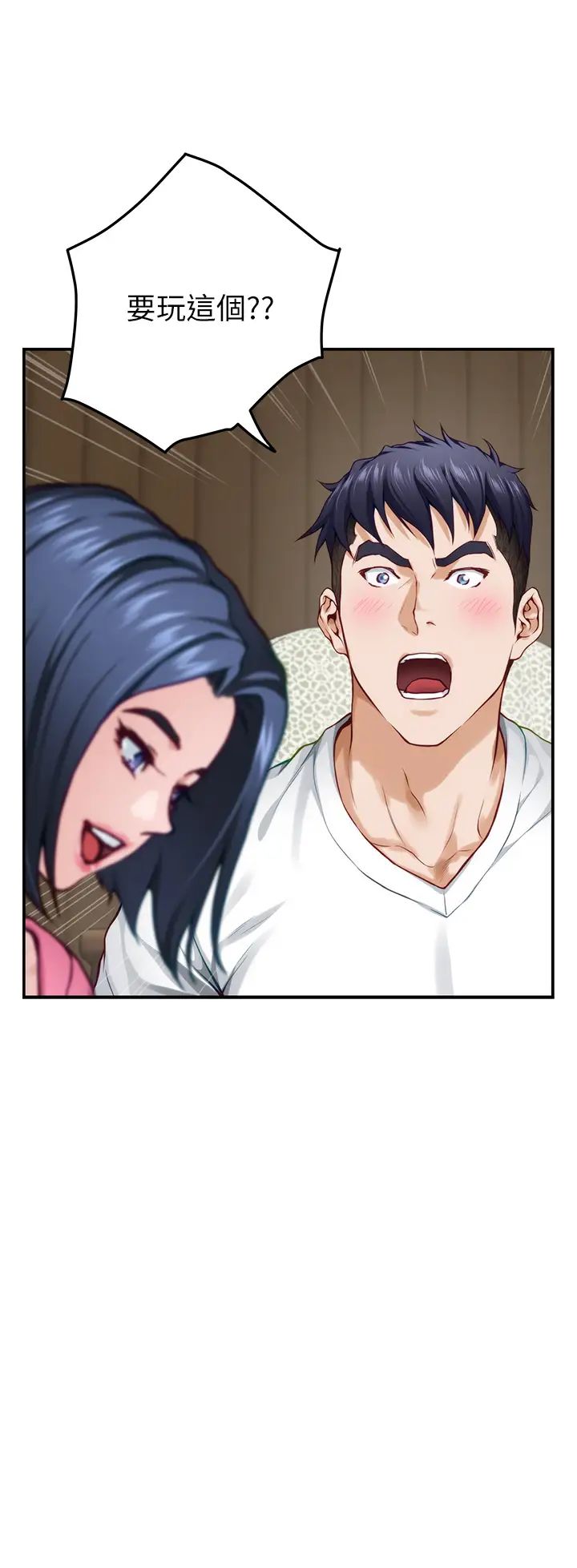 [韩国漫画] 姐姐的房间 剧情,熟女人妻,巨乳大奶#[66P]-7