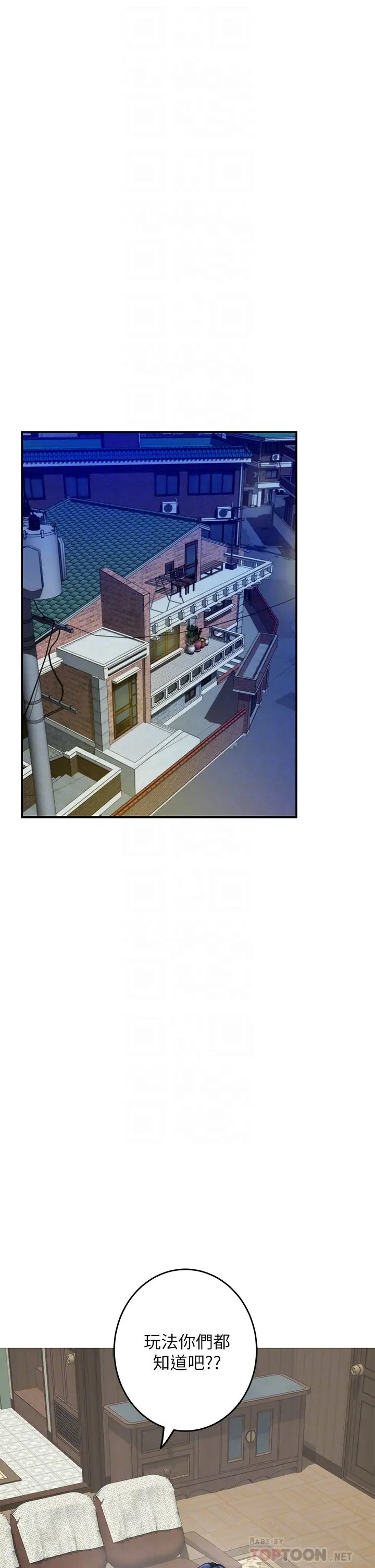 [韩国漫画] 姐姐的房间 剧情,熟女人妻,巨乳大奶#[66P]-8