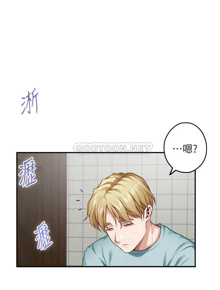 [韩国漫画] 姐姐的房间 剧情,熟女人妻,巨乳大奶#[78P]-14