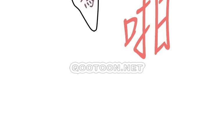 [韩国漫画] 姐姐的房间 剧情,熟女人妻,巨乳大奶#[78P]-22