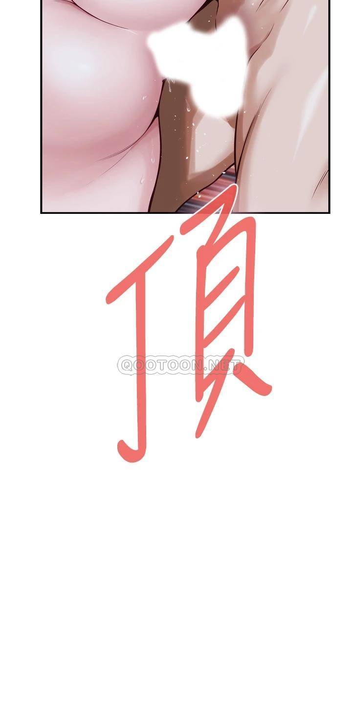 [韩国漫画] 姐姐的房间 剧情,熟女人妻,巨乳大奶#[78P]-24