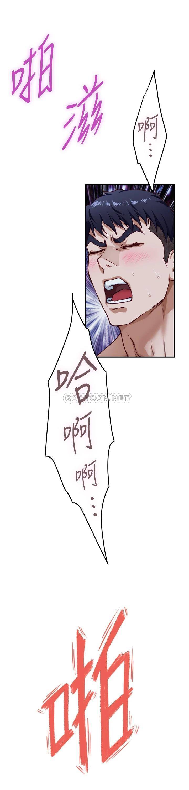 [韩国漫画] 姐姐的房间 剧情,熟女人妻,巨乳大奶#[78P]-29