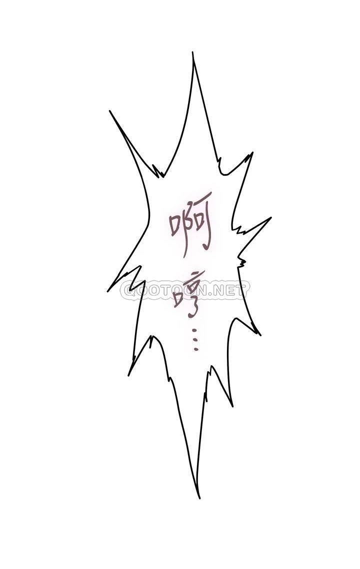 [韩国漫画] 姐姐的房间 剧情,熟女人妻,巨乳大奶#[78P]-30