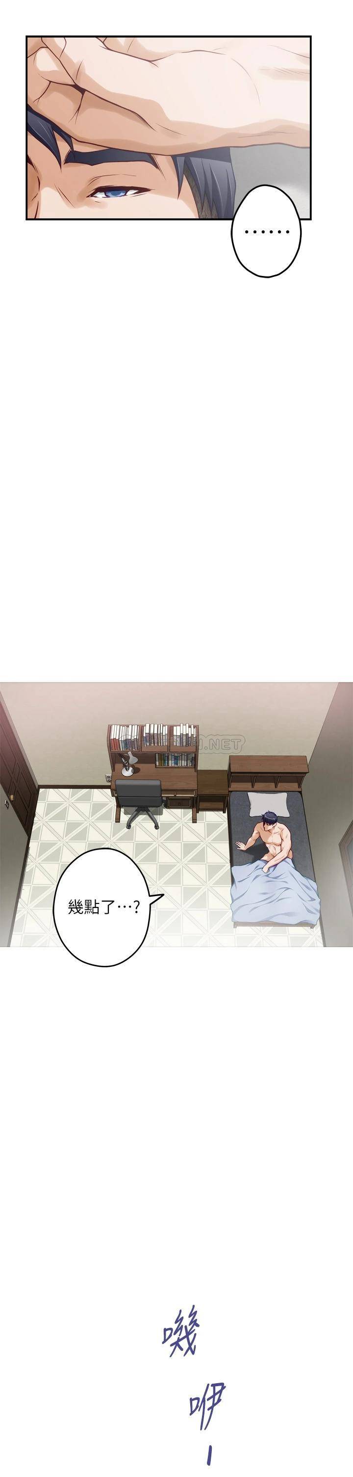 [韩国漫画] 姐姐的房间 剧情,熟女人妻,巨乳大奶#[78P]-37