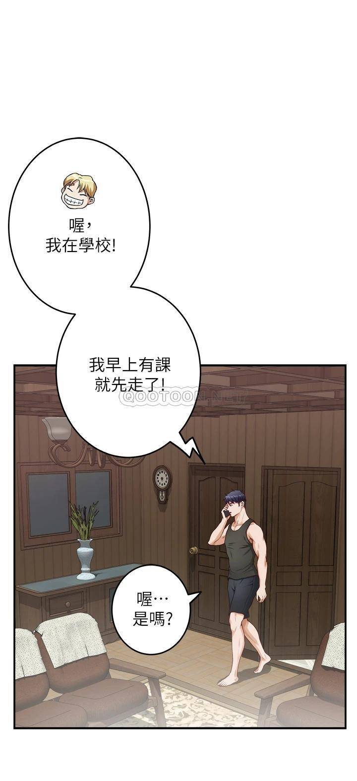 [韩国漫画] 姐姐的房间 剧情,熟女人妻,巨乳大奶#[78P]-38