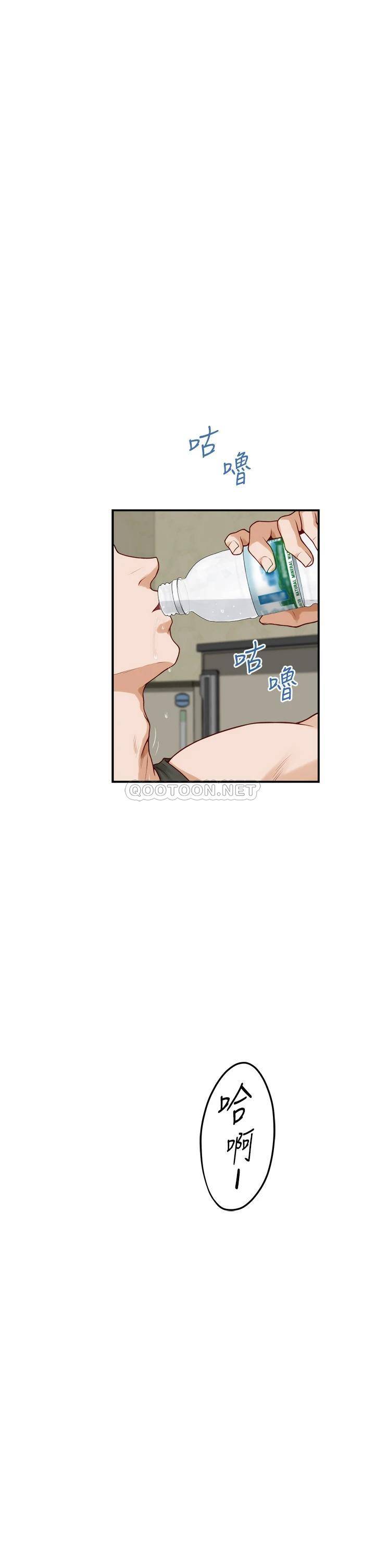 [韩国漫画] 姐姐的房间 剧情,熟女人妻,巨乳大奶#[78P]-39