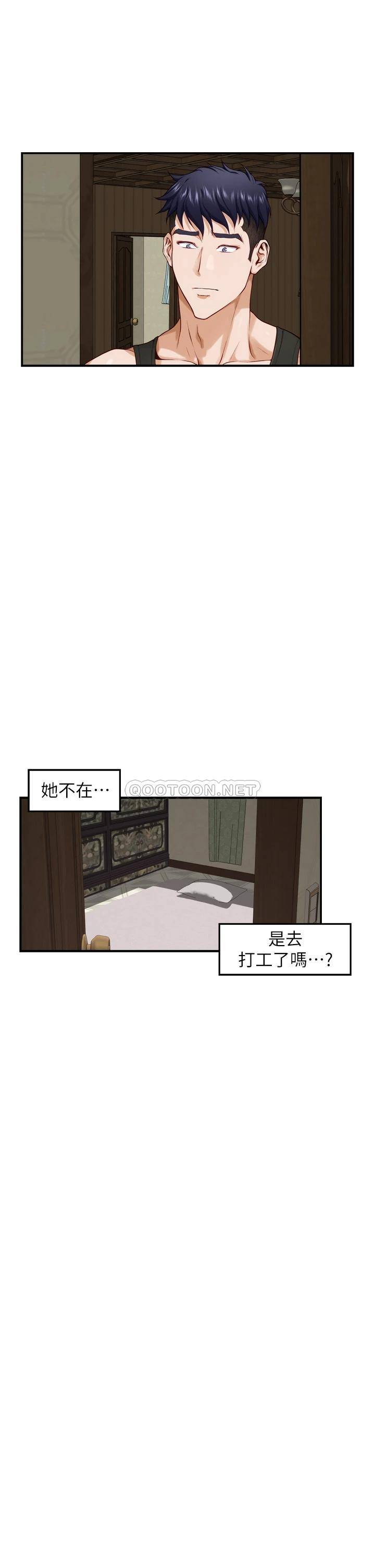 [韩国漫画] 姐姐的房间 剧情,熟女人妻,巨乳大奶#[78P]-41