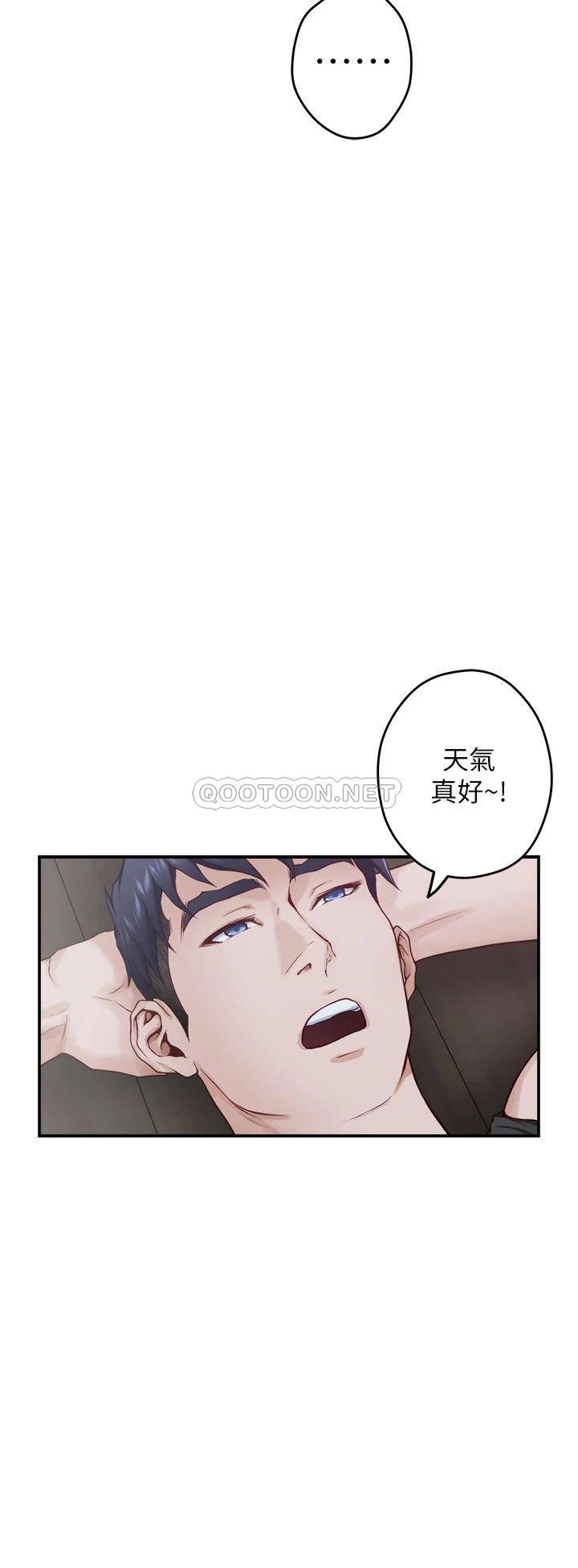 [韩国漫画] 姐姐的房间 剧情,熟女人妻,巨乳大奶#[78P]-44