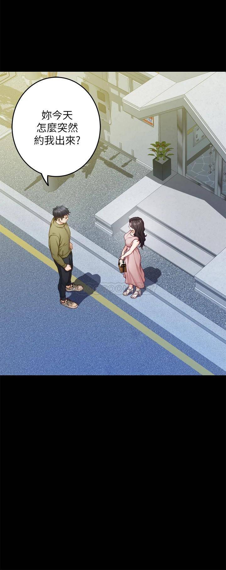 [韩国漫画] 姐姐的房间 剧情,熟女人妻,巨乳大奶#[78P]-46