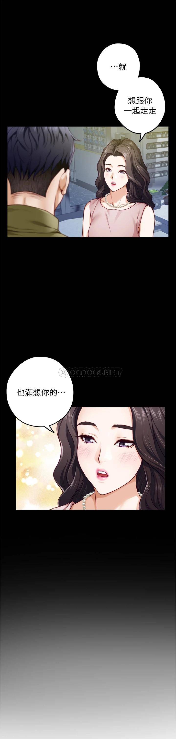[韩国漫画] 姐姐的房间 剧情,熟女人妻,巨乳大奶#[78P]-47