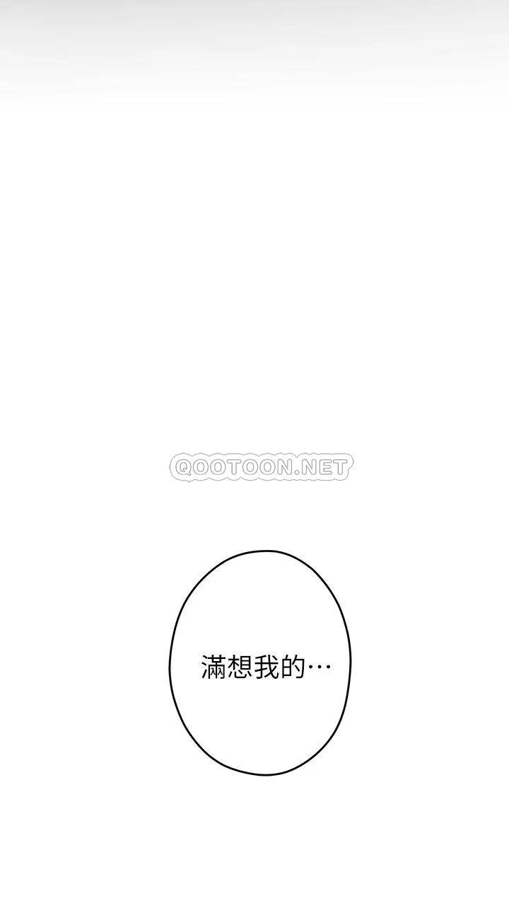 [韩国漫画] 姐姐的房间 剧情,熟女人妻,巨乳大奶#[78P]-48