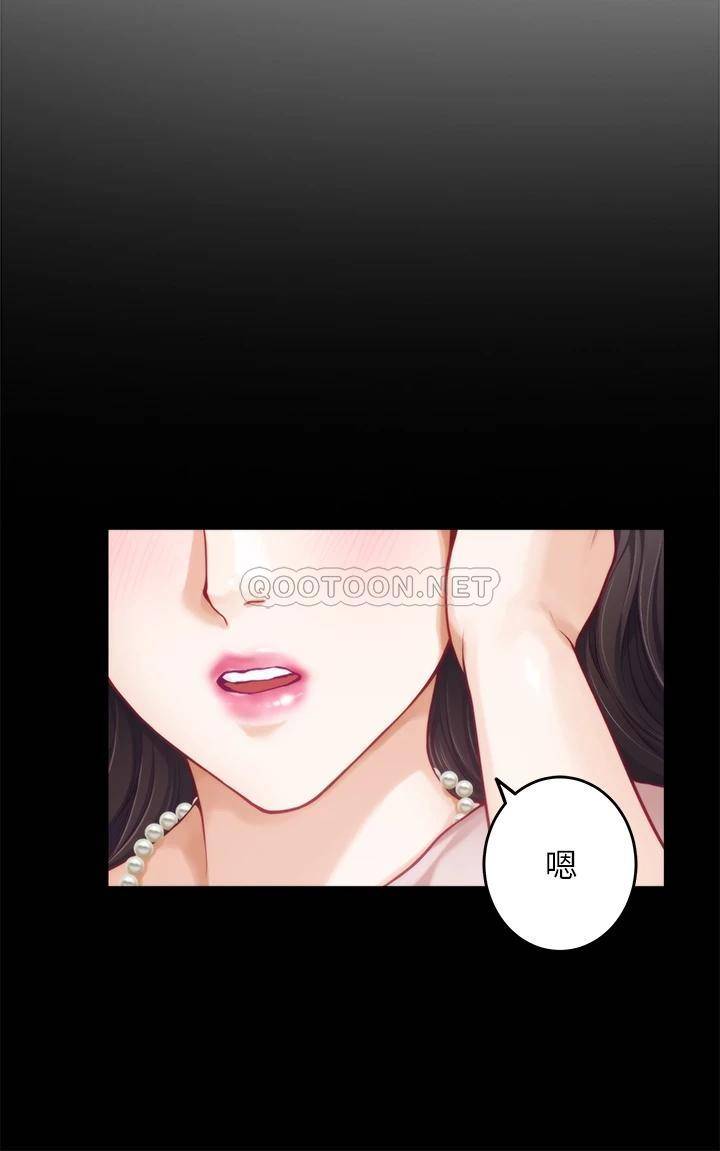 [韩国漫画] 姐姐的房间 剧情,熟女人妻,巨乳大奶#[78P]-50
