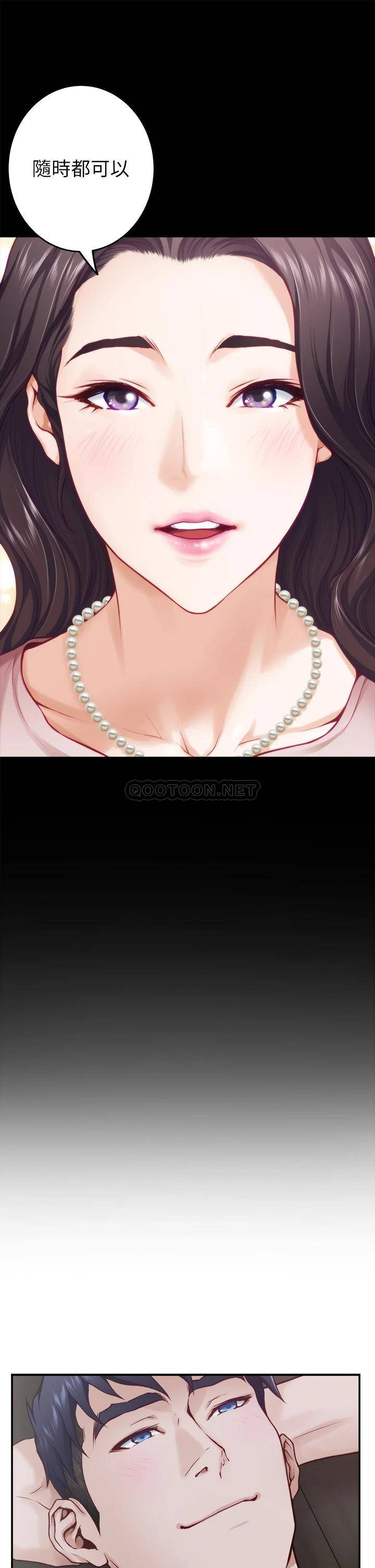 [韩国漫画] 姐姐的房间 剧情,熟女人妻,巨乳大奶#[78P]-51