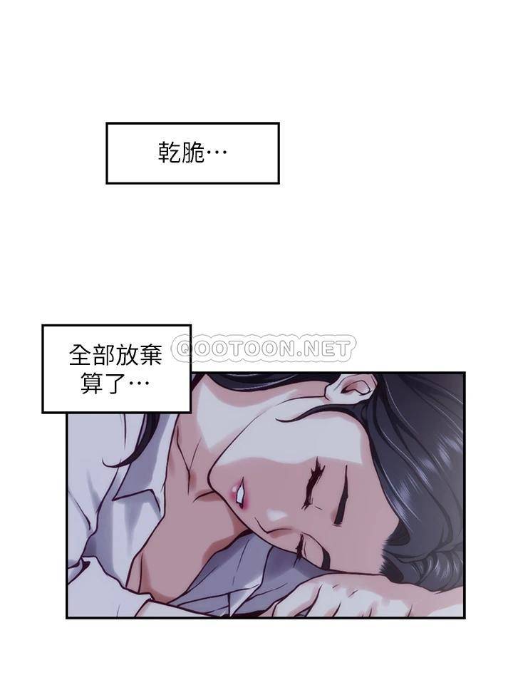 [韩国漫画] 姐姐的房间 剧情,熟女人妻,巨乳大奶#[78P]-58