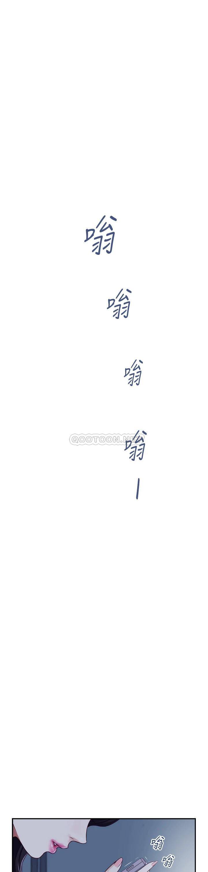 [韩国漫画] 姐姐的房间 剧情,熟女人妻,巨乳大奶#[78P]-59