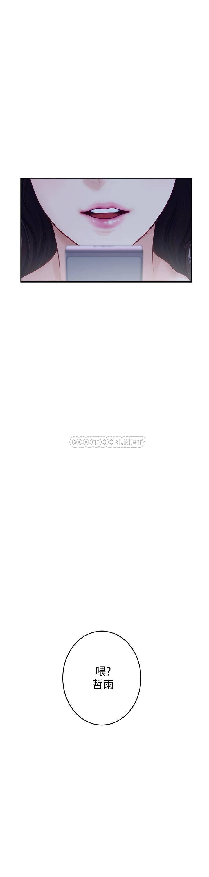 [韩国漫画] 姐姐的房间 剧情,熟女人妻,巨乳大奶#[78P]-61