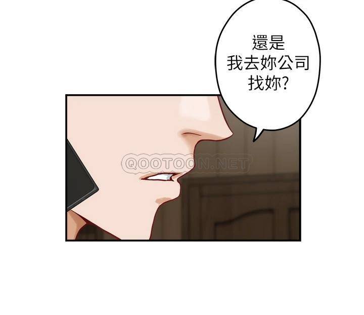 [韩国漫画] 姐姐的房间 剧情,熟女人妻,巨乳大奶#[78P]-64