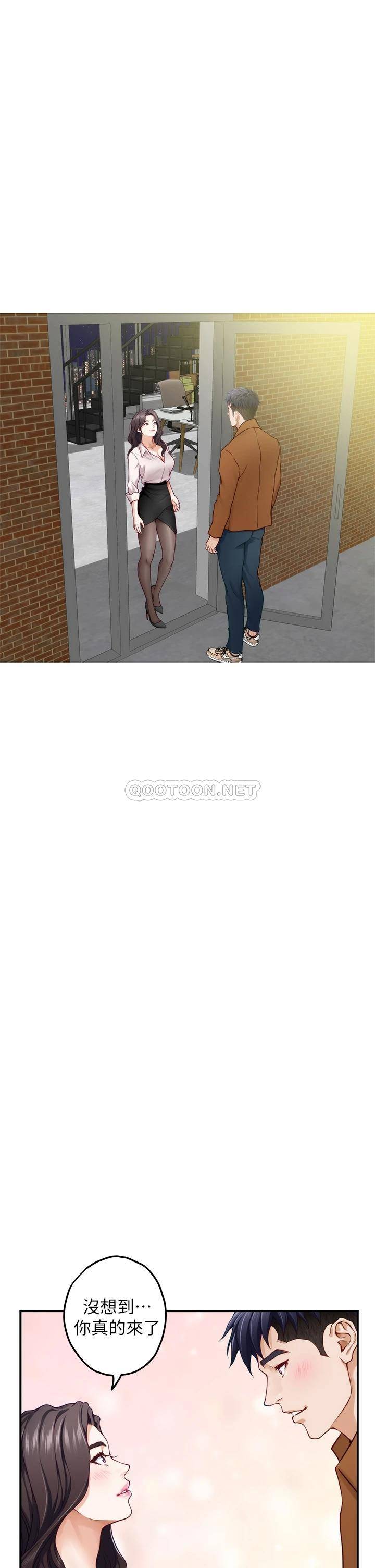 [韩国漫画] 姐姐的房间 剧情,熟女人妻,巨乳大奶#[78P]-67