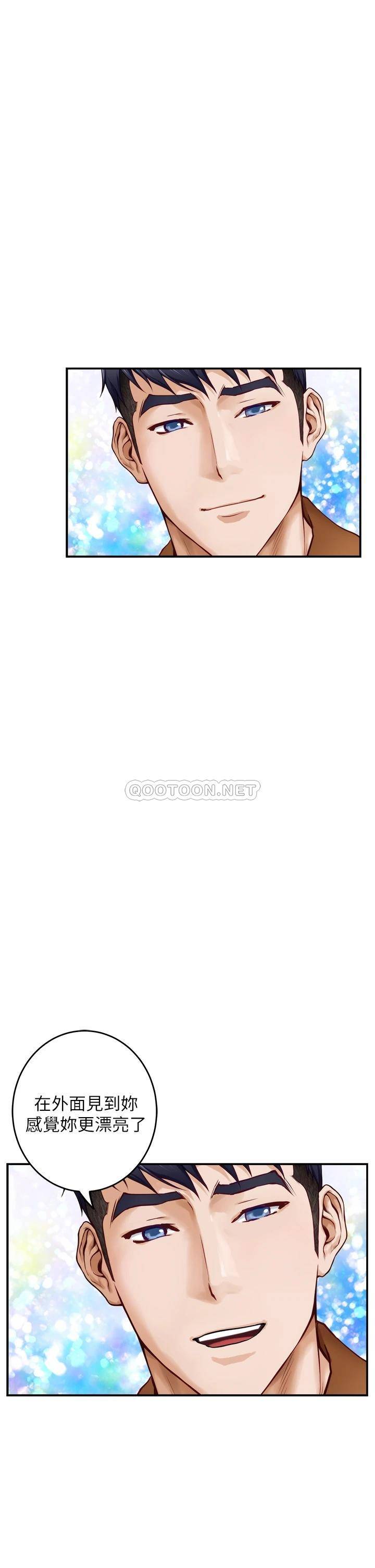 [韩国漫画] 姐姐的房间 剧情,熟女人妻,巨乳大奶#[78P]-73