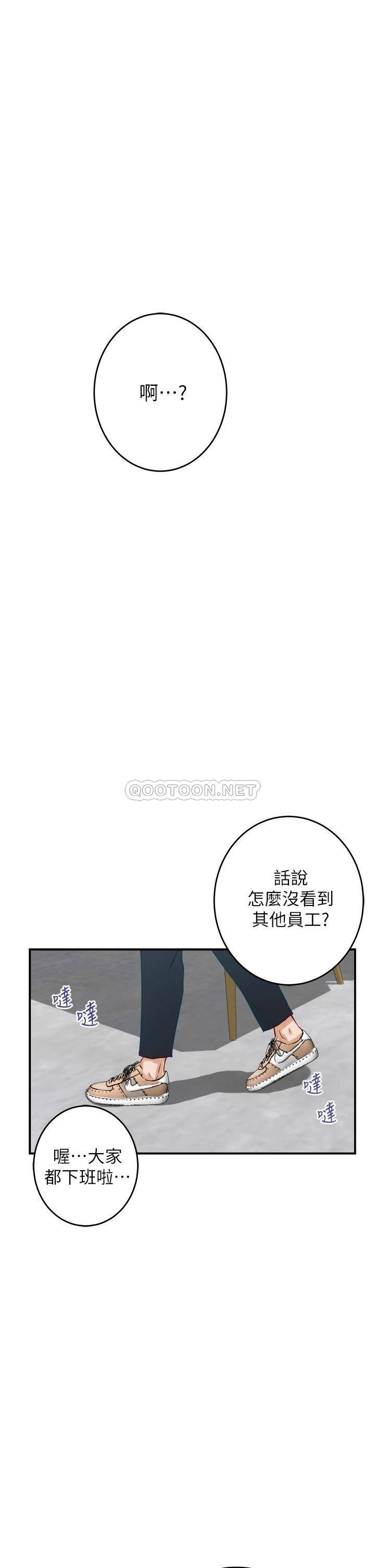 [韩国漫画] 姐姐的房间 剧情,熟女人妻,巨乳大奶#[78P]-75