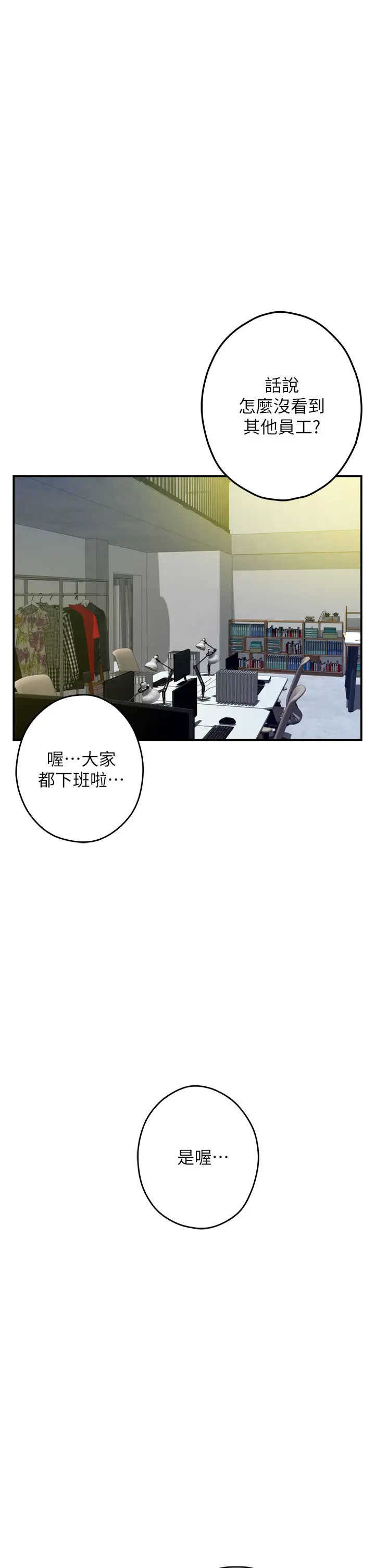 [韩国漫画] 姐姐的房间 剧情,熟女人妻,巨乳大奶#[85P]-1