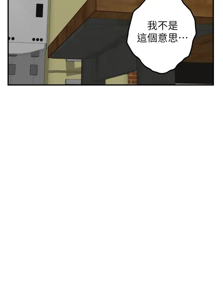 [韩国漫画] 姐姐的房间 剧情,熟女人妻,巨乳大奶#[85P]-13