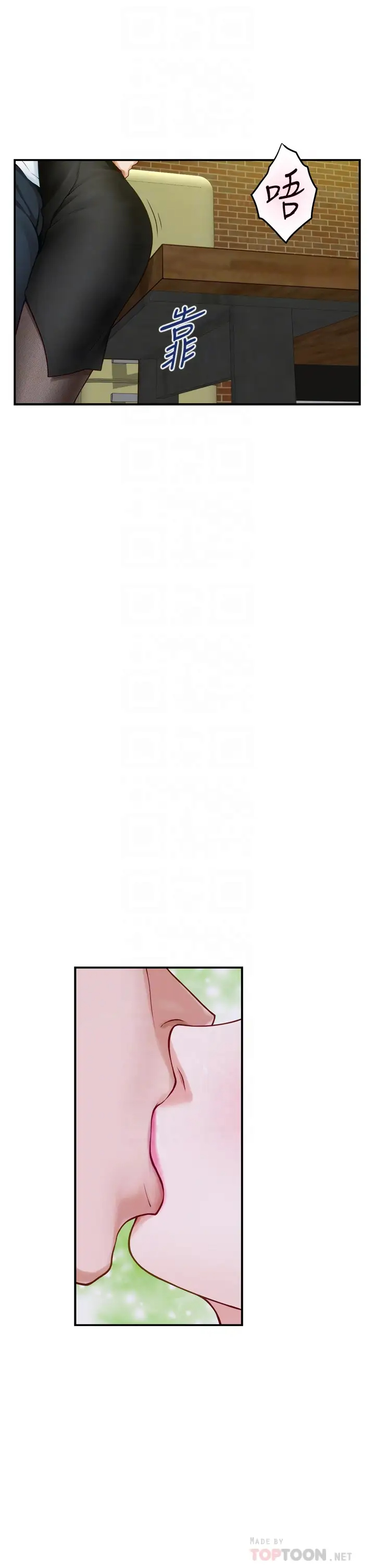 [韩国漫画] 姐姐的房间 剧情,熟女人妻,巨乳大奶#[85P]-14