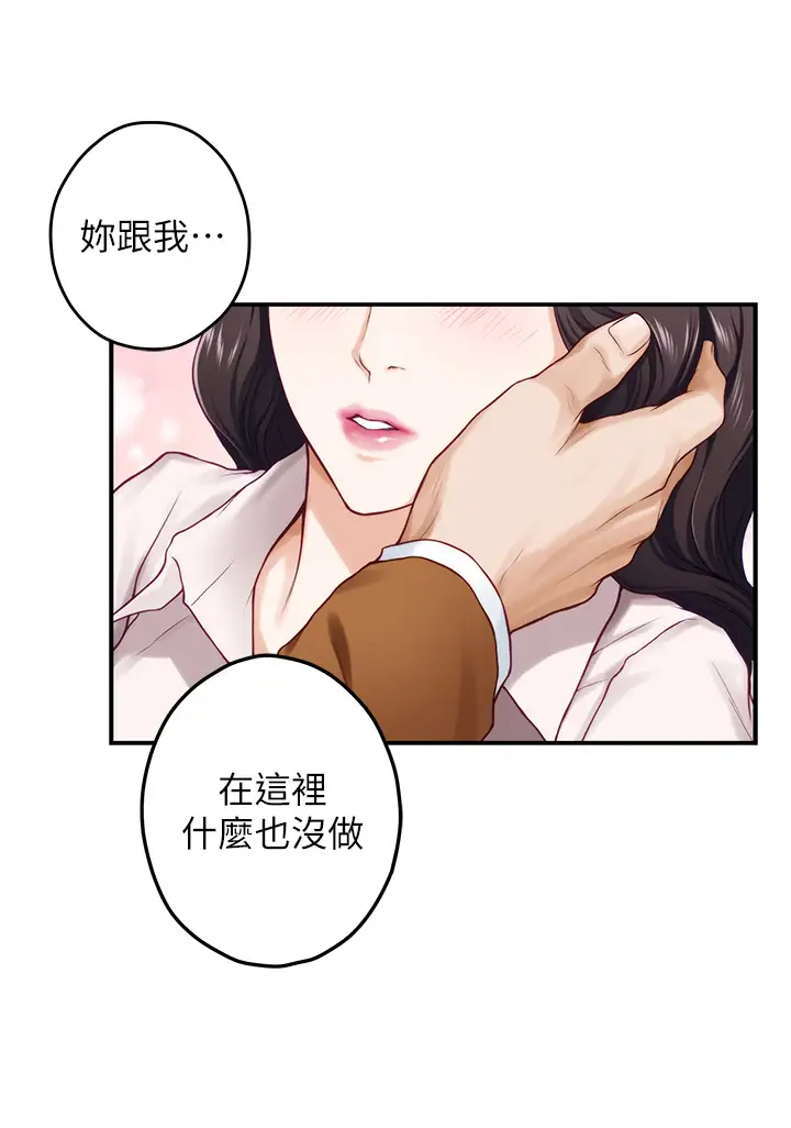 [韩国漫画] 姐姐的房间 剧情,熟女人妻,巨乳大奶#[85P]-27