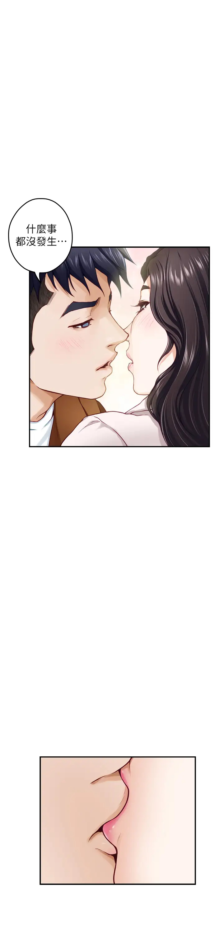 [韩国漫画] 姐姐的房间 剧情,熟女人妻,巨乳大奶#[85P]-28