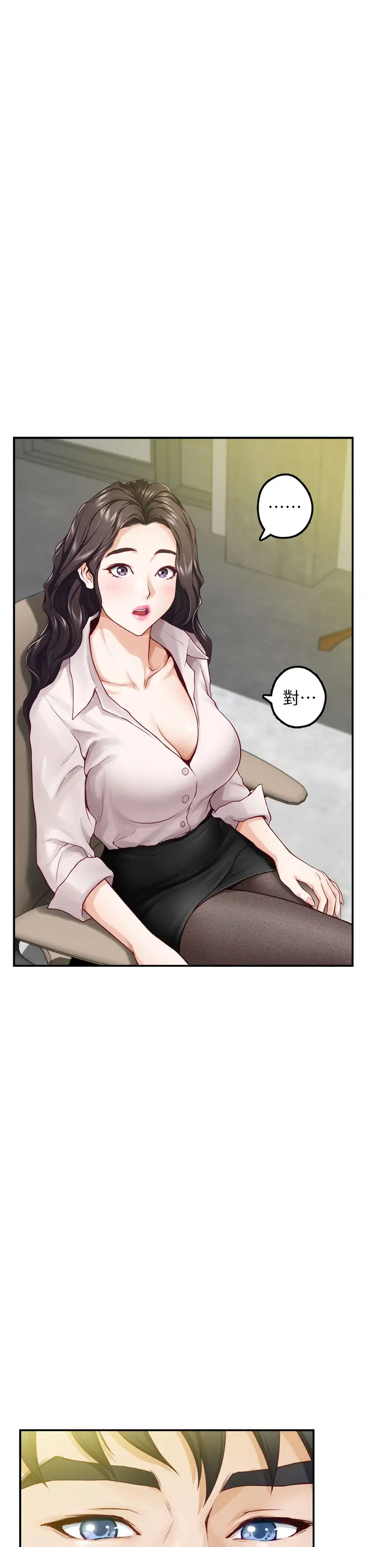 [韩国漫画] 姐姐的房间 剧情,熟女人妻,巨乳大奶#[85P]-3
