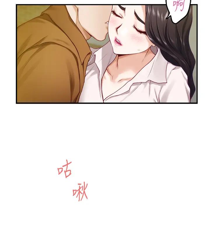 [韩国漫画] 姐姐的房间 剧情,熟女人妻,巨乳大奶#[85P]-31