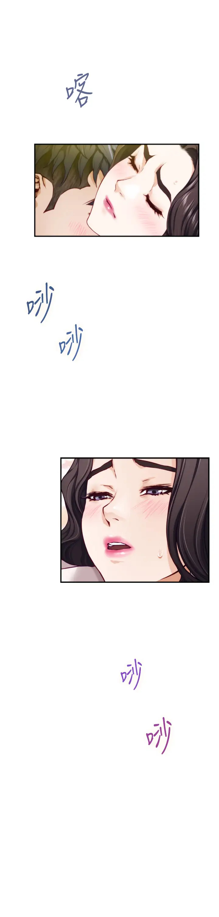 [韩国漫画] 姐姐的房间 剧情,熟女人妻,巨乳大奶#[85P]-32