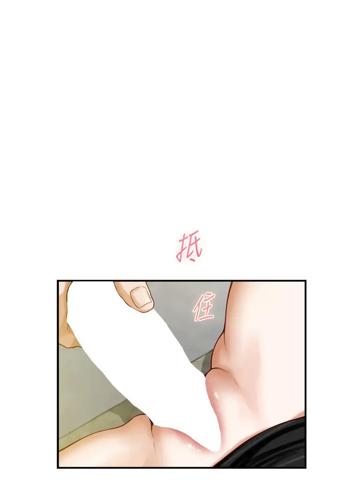[韩国漫画] 姐姐的房间 剧情,熟女人妻,巨乳大奶#[85P]-33